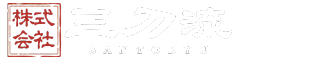 株式会社三刀流