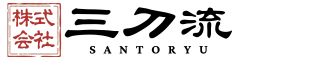 株式会社三刀流